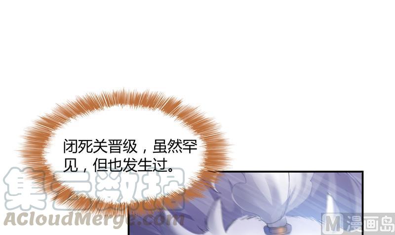 第78话 整个羣里都是我小号！8