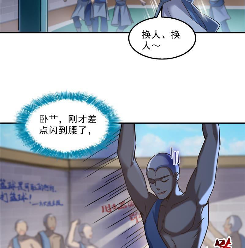 第122话 父爱如山灵蝶尊者22