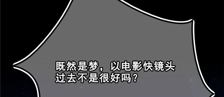 番外2 假如我是一根葱13