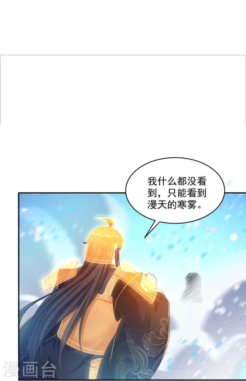 第472话 高僧的结石！25