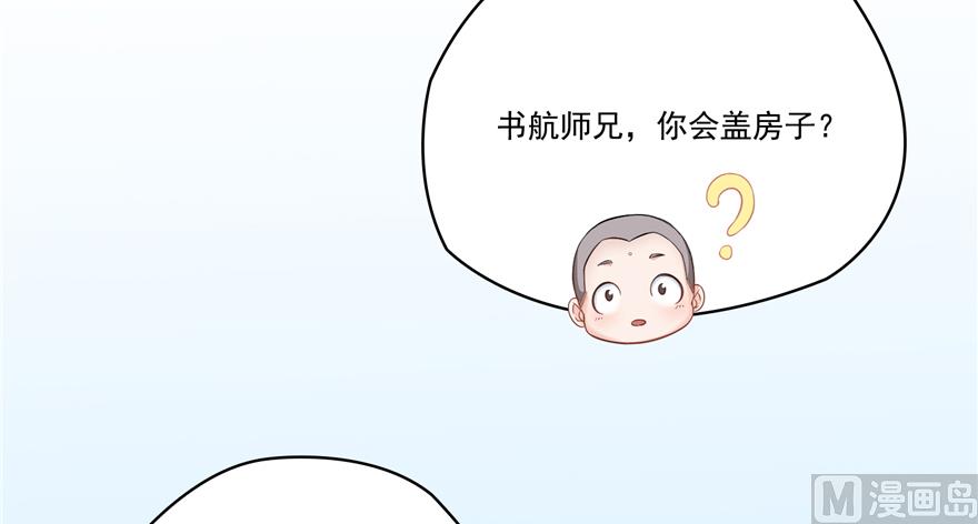 第207话 霸屏的白前辈！88