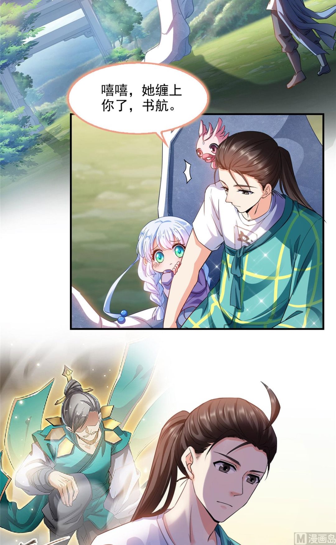 第287话 冰晶里的银发少女18