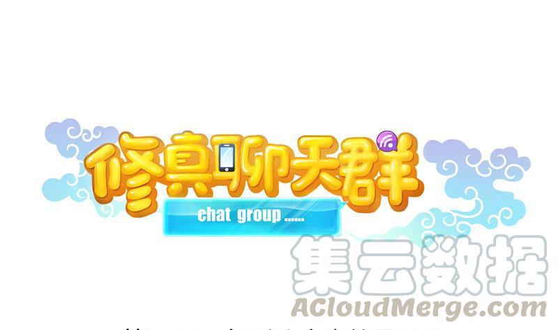 第134话 小李教员呢？15