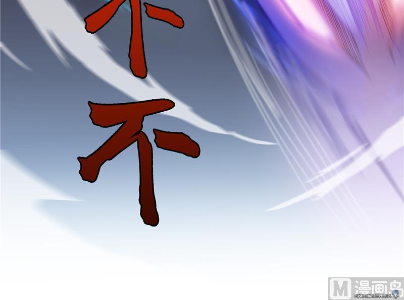 第87话 一次性飞剑004版93