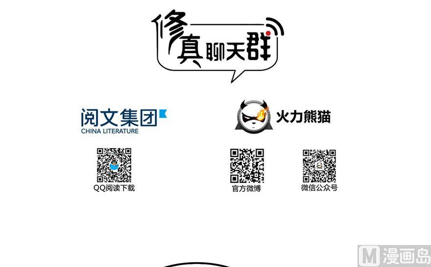 173继续消失的乘客和诡异小光点2
