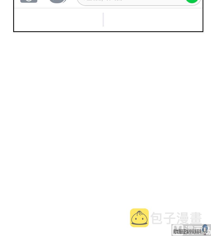 第69话 出关在即白真君75