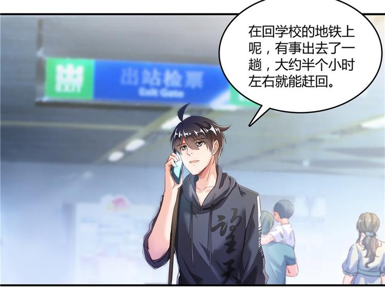 第41话 黑色手提箱18