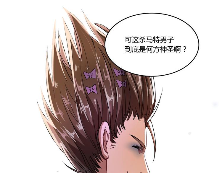 第21话 筑基功法87