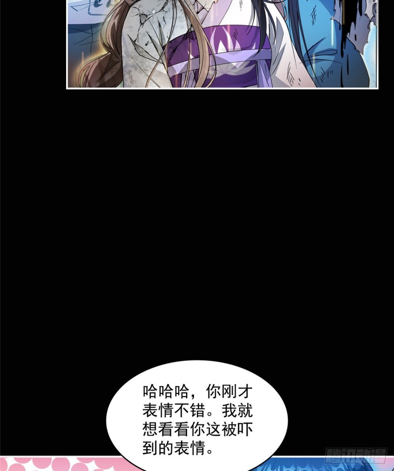 第329话 那一天，灵鬼怀孕了59