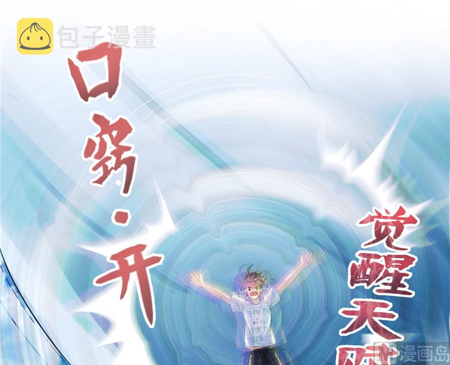 第202话 海上斗法16