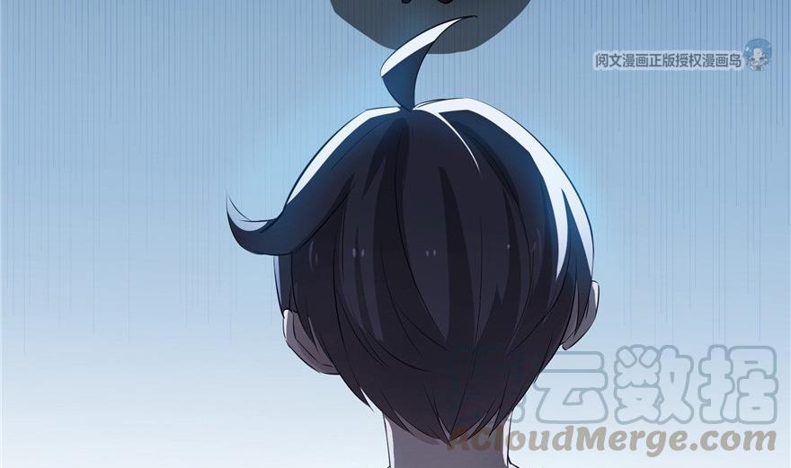第163话 嫁！嫁！我嫁！12