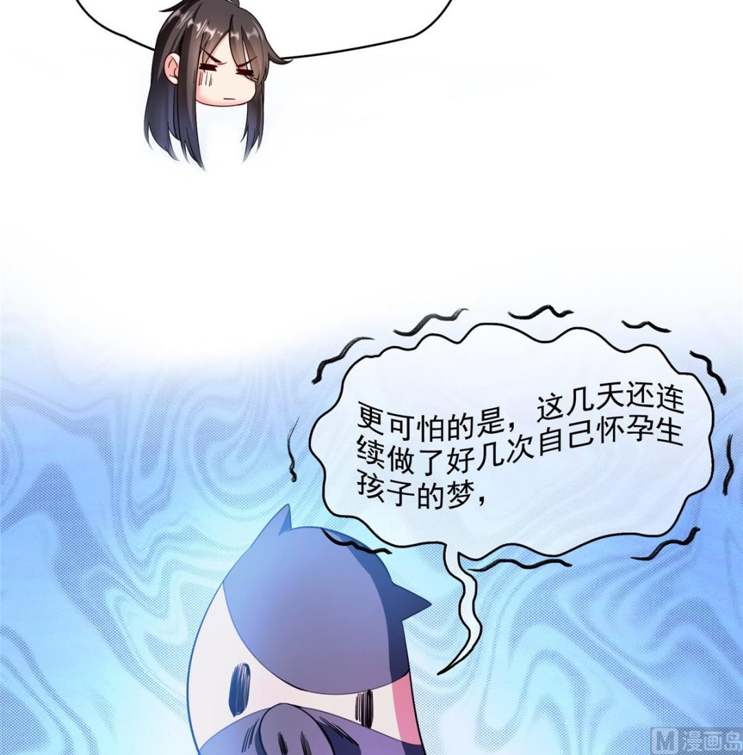 第281话 突袭！44