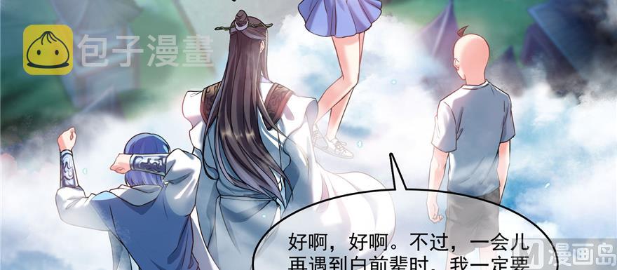 第239话 剑气分化39