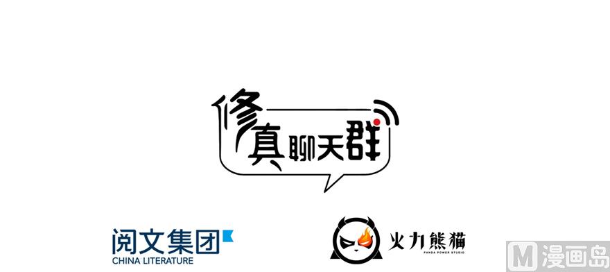 第248话碧玉袈裟的防盗功能2