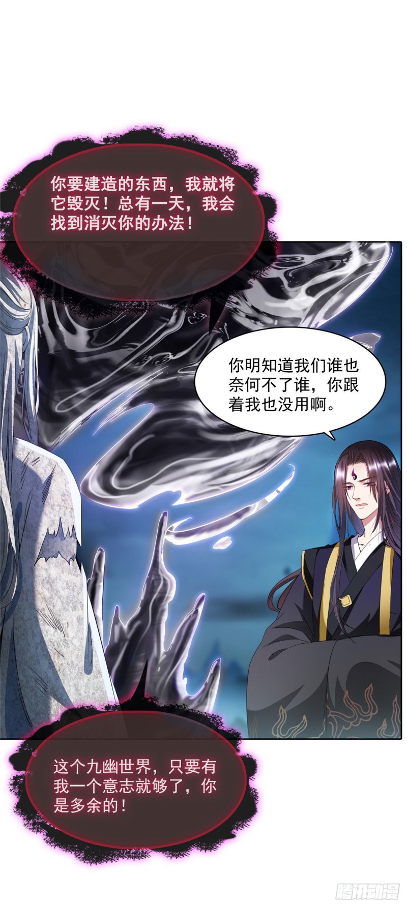 348 黑色的白尊者22