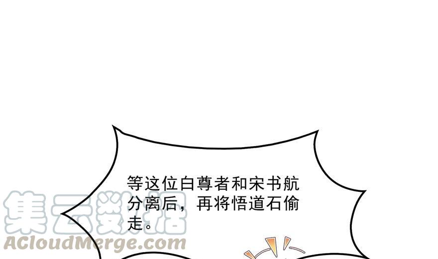 第155话 天空之城48