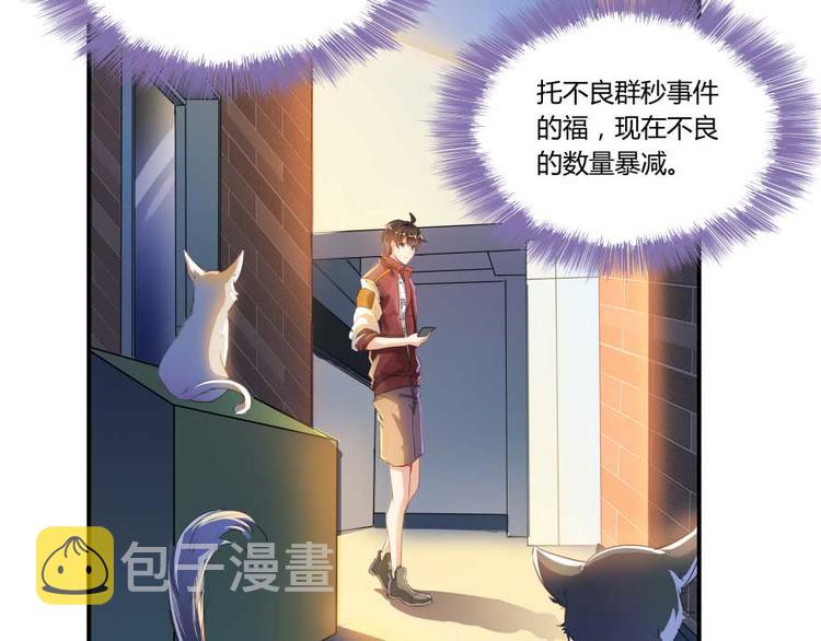 第19话 小女生都这麽有个性？32