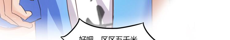 第26话 防人之心不可无78