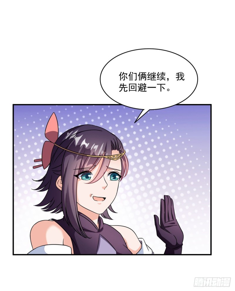 第318话 相拥而泣的有趣场面26