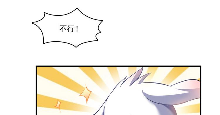 第198话 天庭的长生之道87