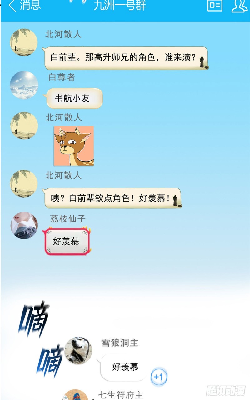 345 终究还是躲不过去？29