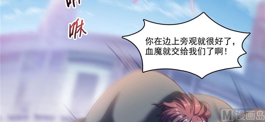 第237话 分战利品！36