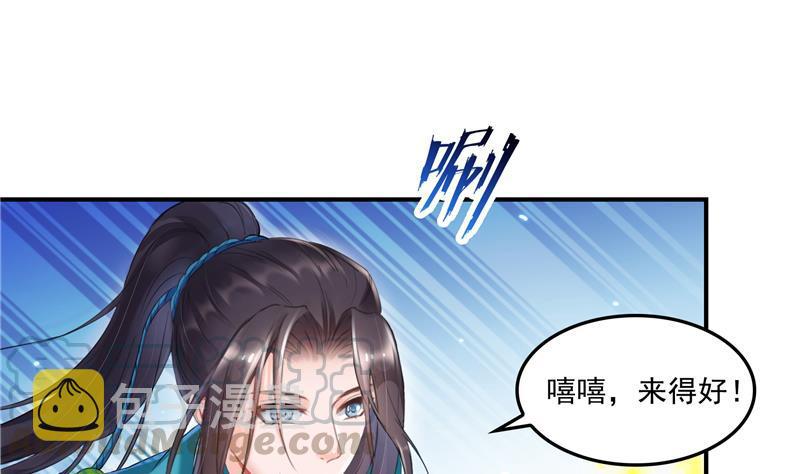 第101话 各自的战斗方式15