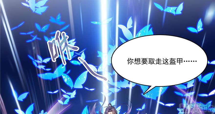 第240 变身时间长会死...81