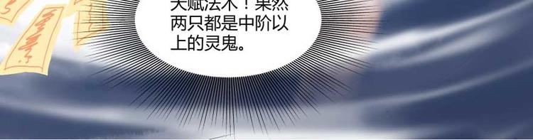 第13话 拔草吧 宋前辈26