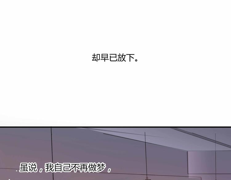 第02话 且待本尊算上一卦5