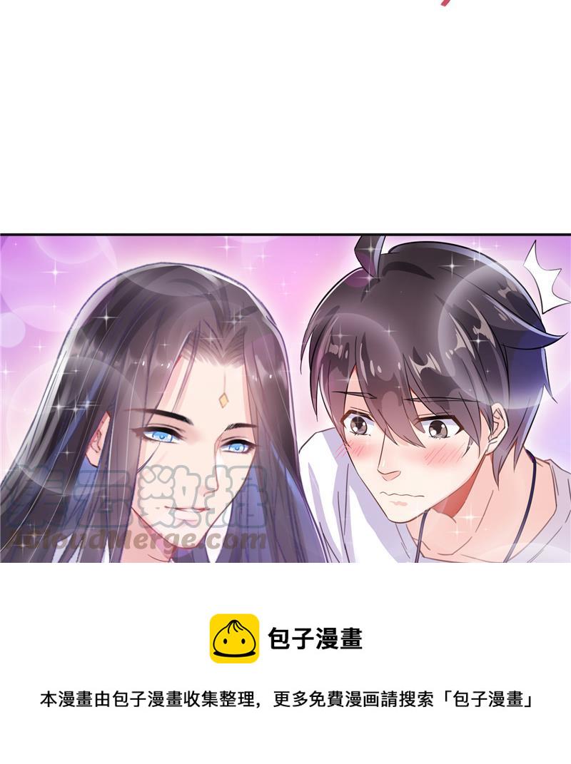 第83话 契约灵鬼76