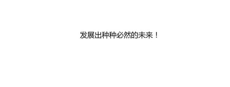 第08话 羽柔子和罗信街区149