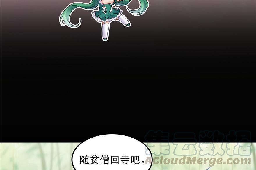 第154话 因果之线64