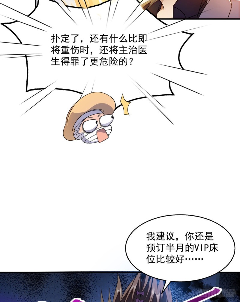 325 药师兄牀铺再预定半月56