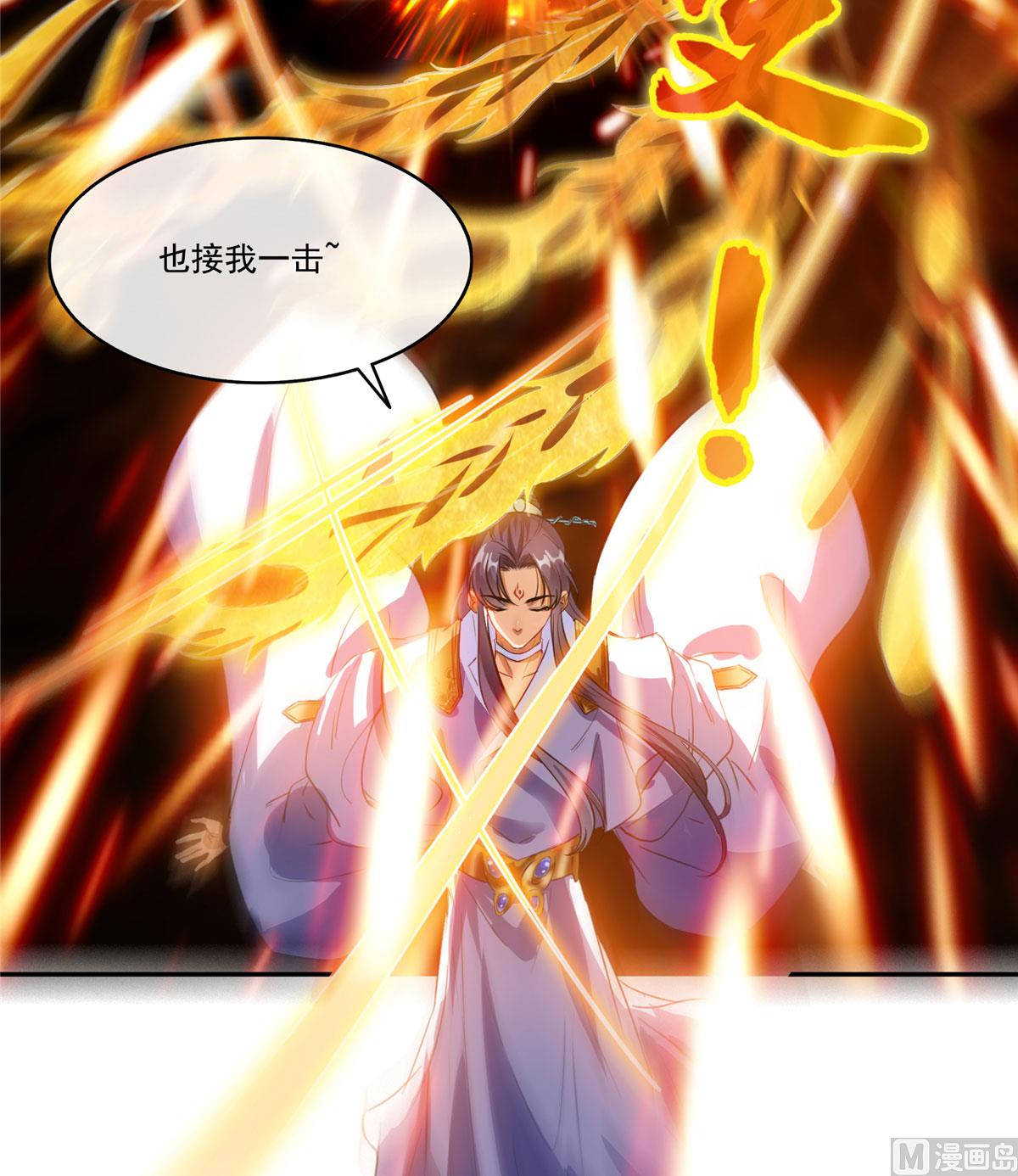 第265话  怎麽又是你？20