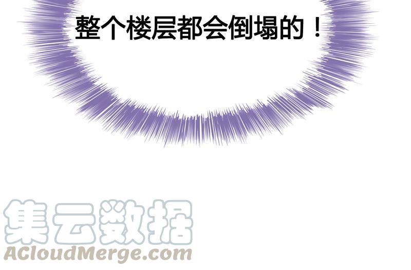 第79话 寒气仙箱？12