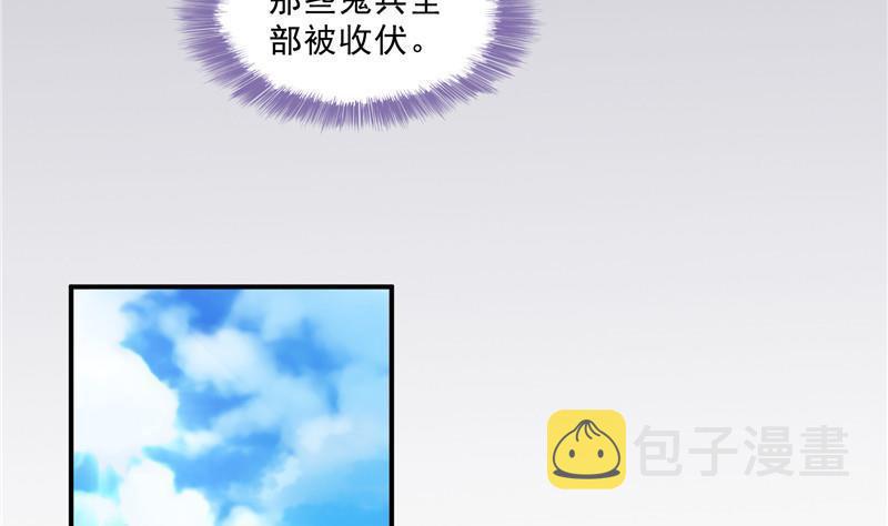 120 话说白前辈，我不会死吧？43