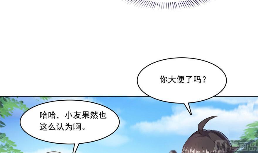 181 这麽简单，总感觉不对劲！54