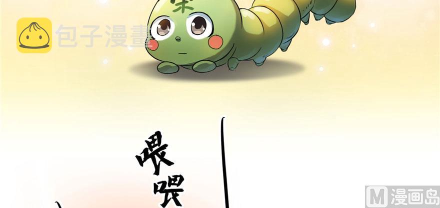 第233话 海胆战士二十年义务教育123