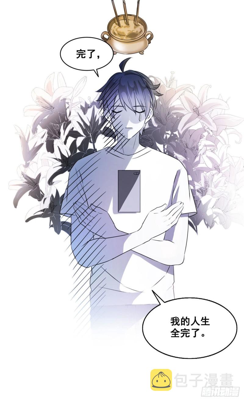 第306话 那微微隆起的小腹33