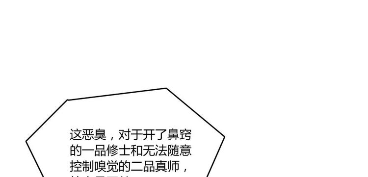 第29话 觉悟59