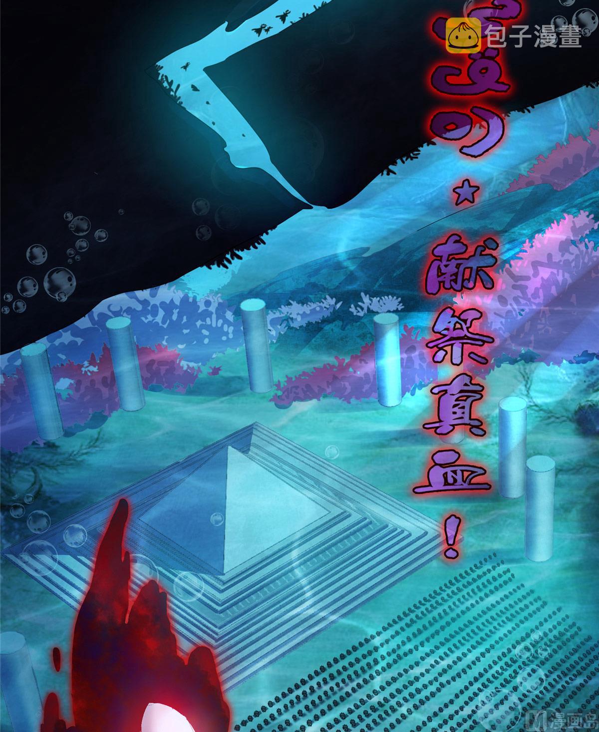 第264话 白银臂甲12