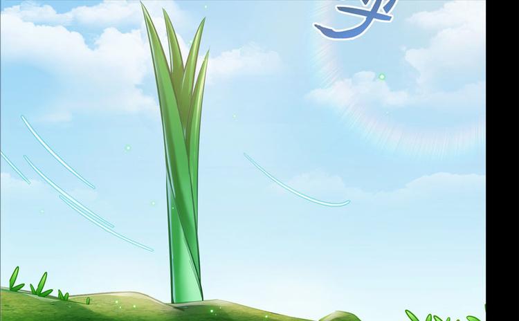 番外5 我？是一根葱？59