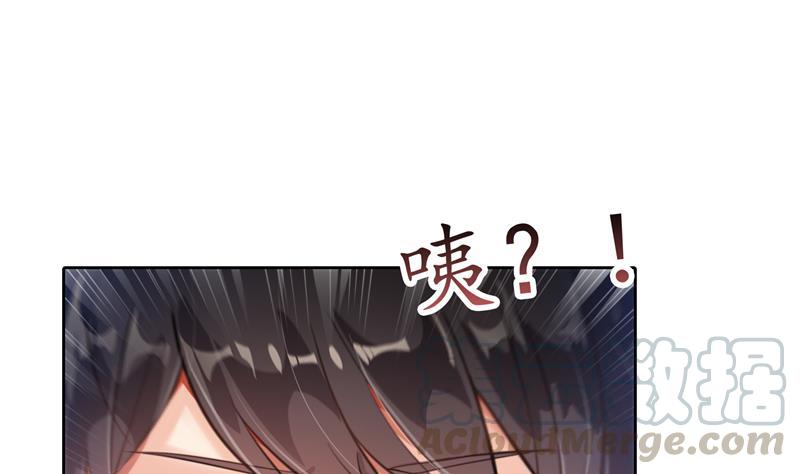第98话 这是病…得治！55