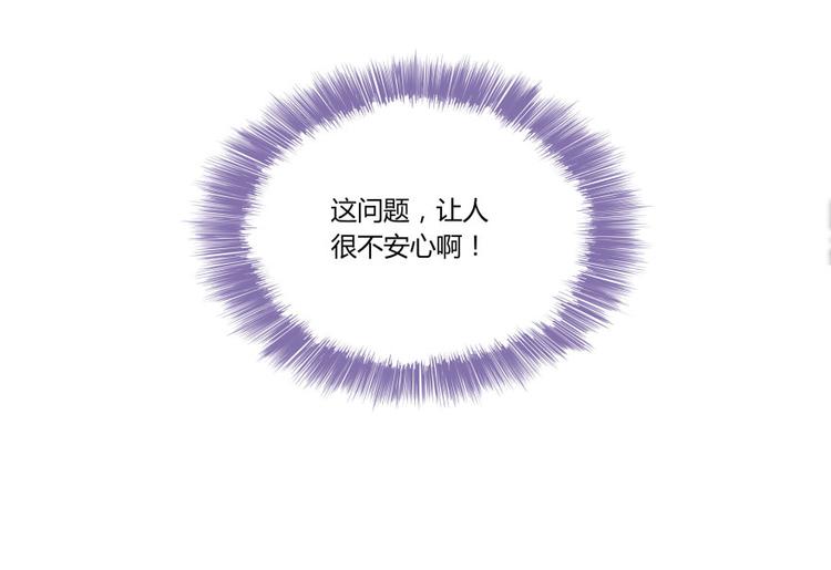 第20话 放心吧弄断条腿就好！55