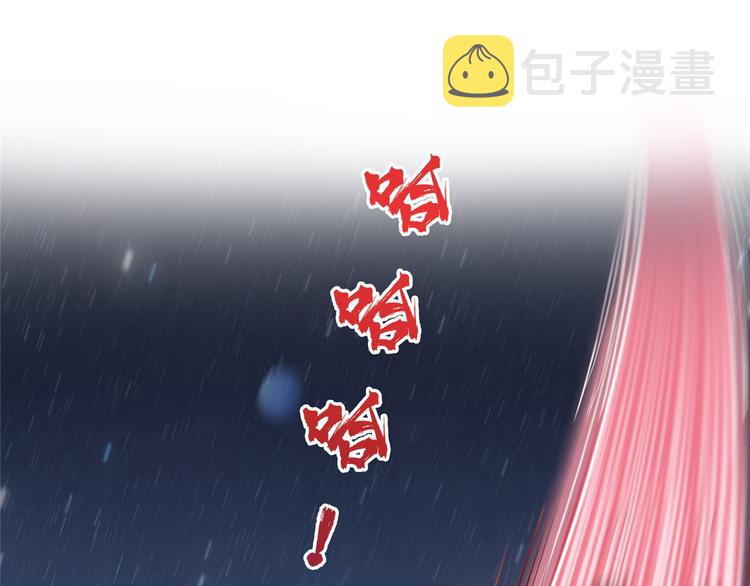 第293话 宋书航，宝贝交出来18