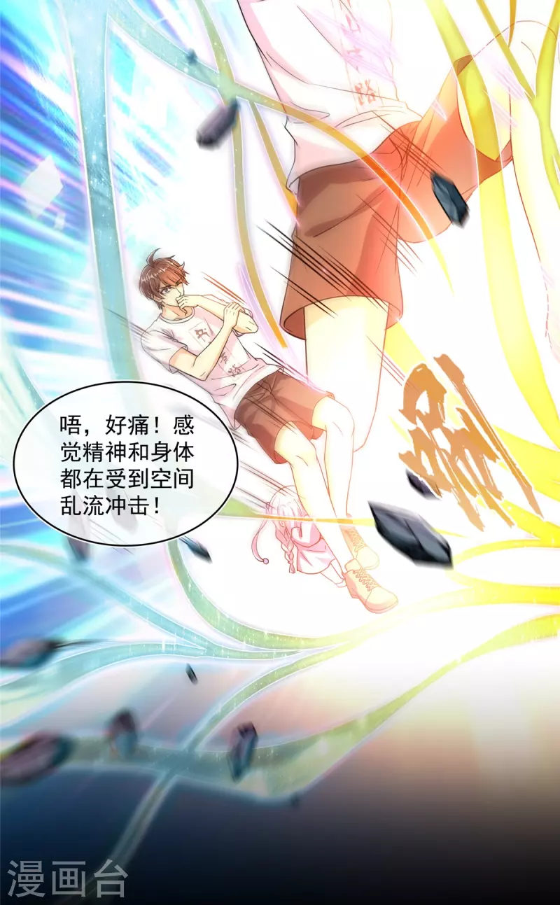 第505话 黑龙世界9