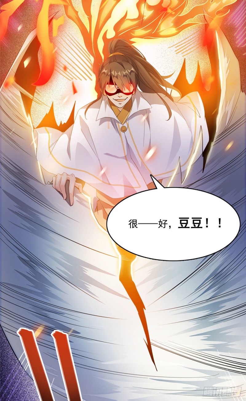第353话 诡异的默契44