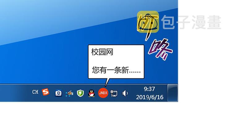 第07话 被羣灭的不良们15
