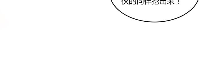 第53话 阿十六离家出走了77